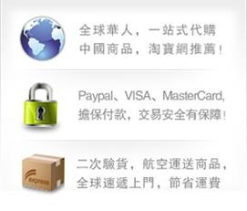 网络零售商提供的服务