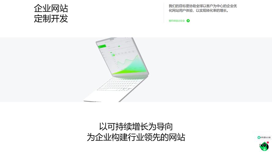 网站建设需要注意的问题