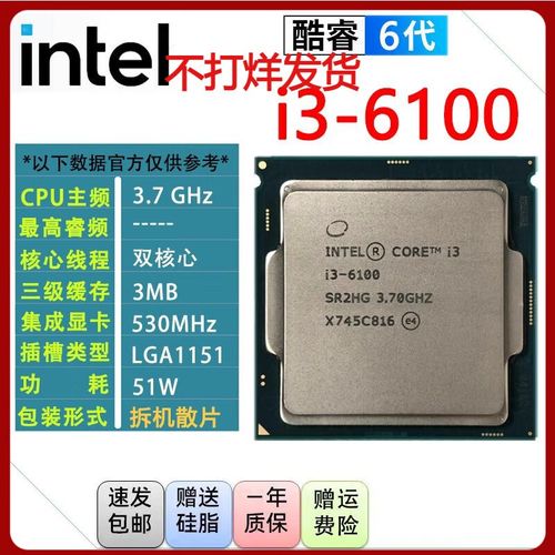 cpu i5 6400是第几代