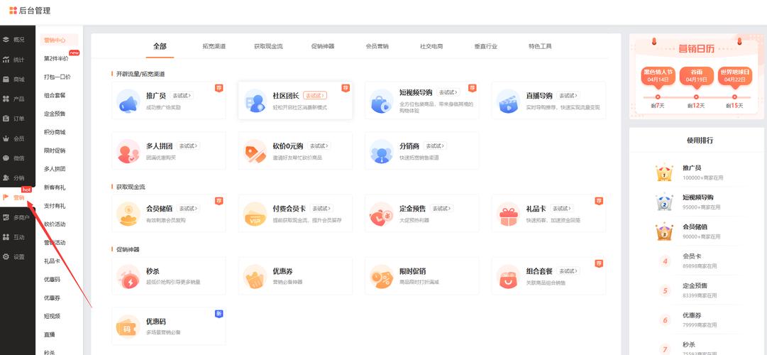 云平台自助点赞系统下载,24业务自助下单平台