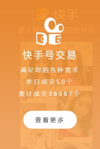 快手 免费,低价刷快手业务代刷网