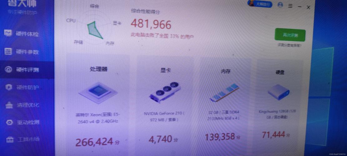 r7260x配什么cpu合适