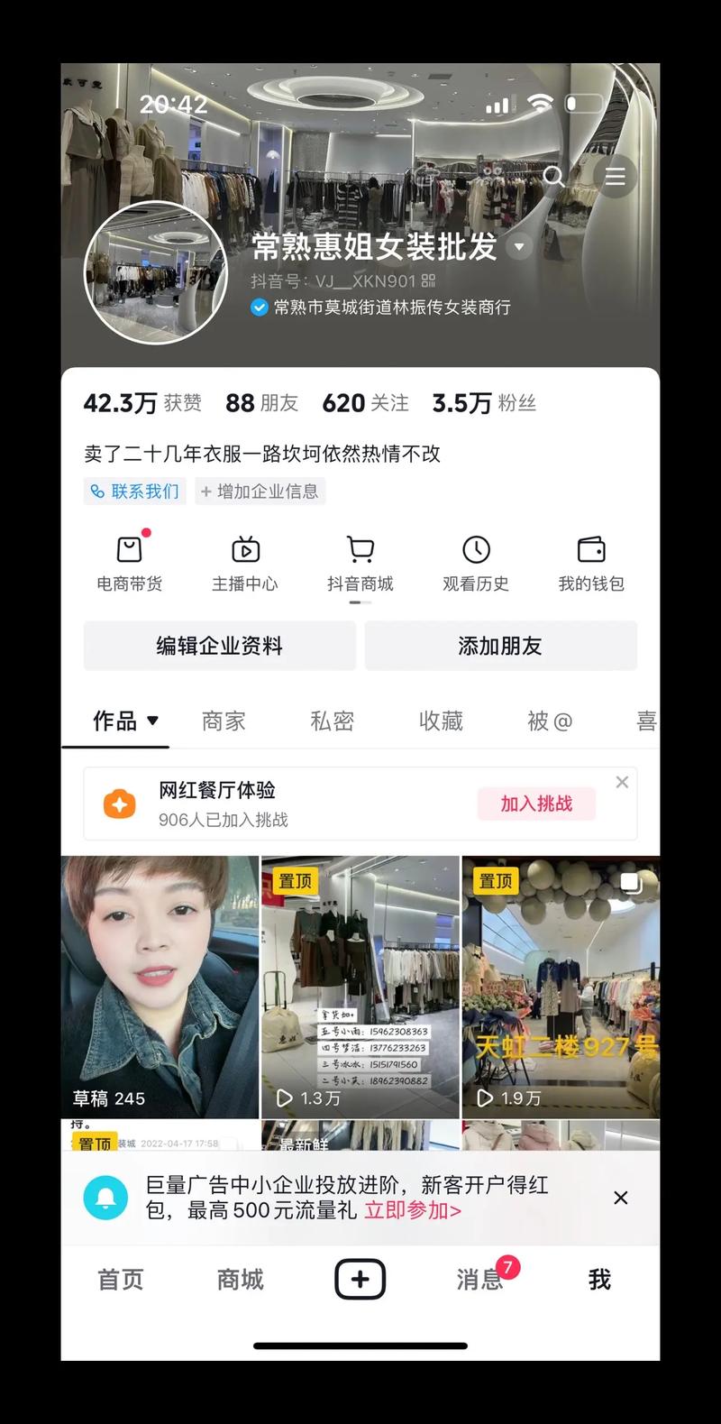 刷赞网站平台抖音，1元1000粉下单平台