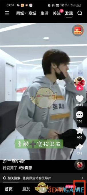 快手极速版秒刷业务网站,快手秒刷礼物业务平台