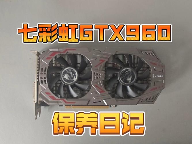 gtx960m配置什么cpu好