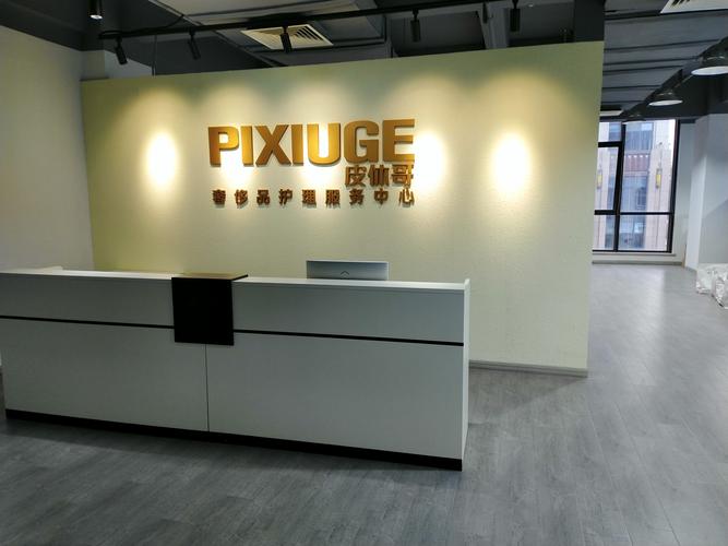 张家港巿网络广告公司