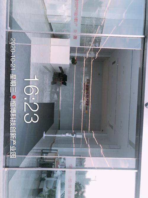 智恒博网络科技有限公司