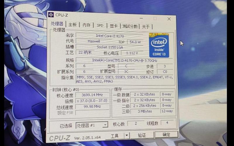 cpu i3 4160与4170比较
