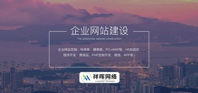 泰安百度网站建设