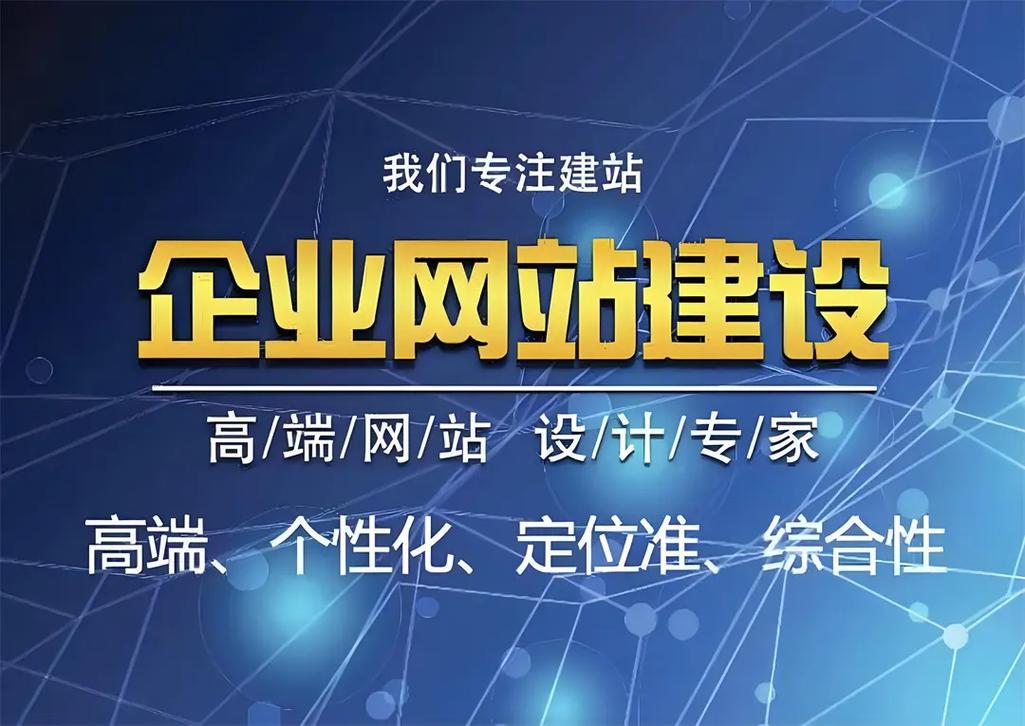 泰安百度网站建设