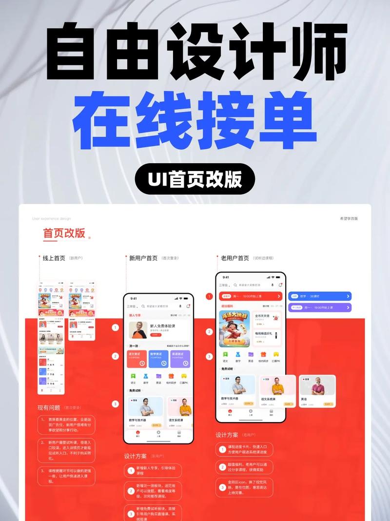 网站建设结单 优帮云