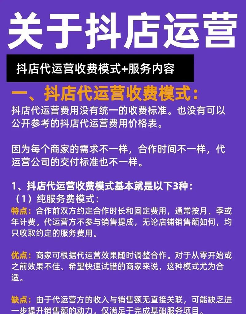 抖音怎么批量刷双击,抖音代刷助力