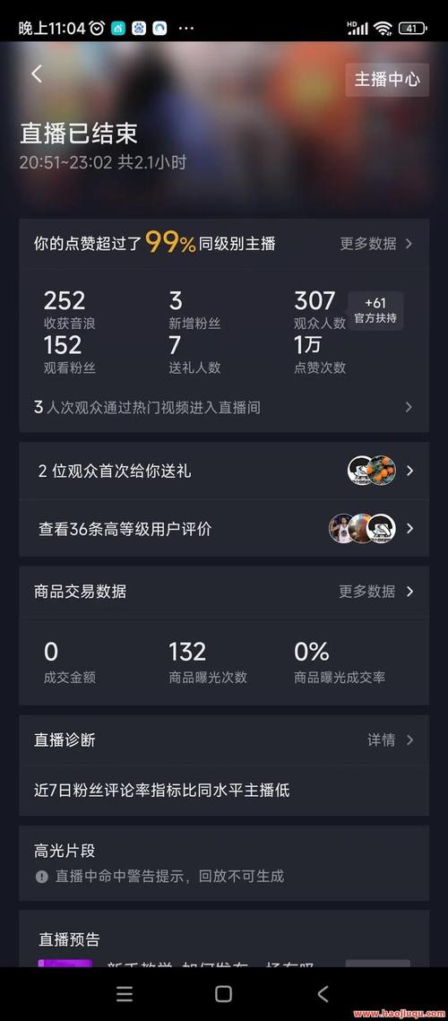 抖音刷赞平台怎么做的,快手刷业务服务