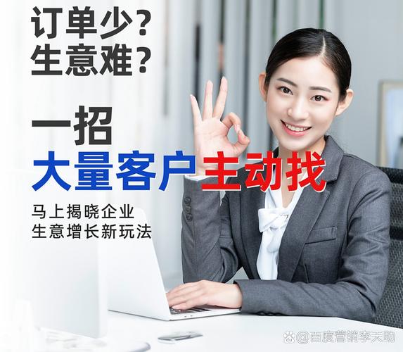 开封百度网络营销厂家