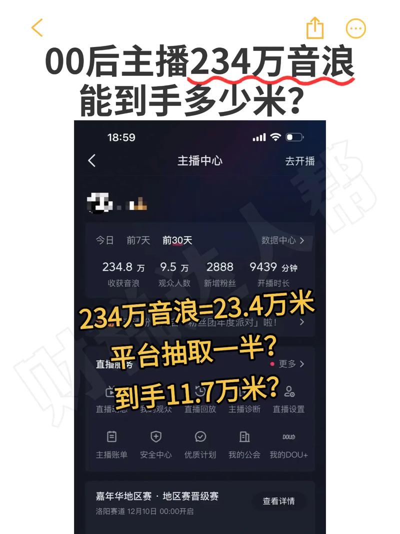 抖音自助刷赞平台,抖音代刷音浪
