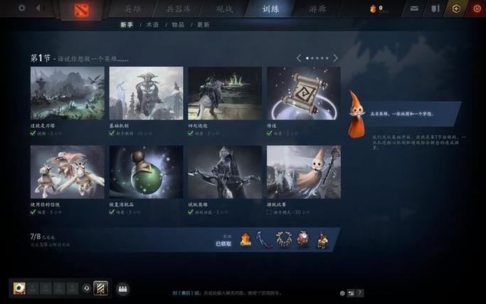 dota2电脑要求配置