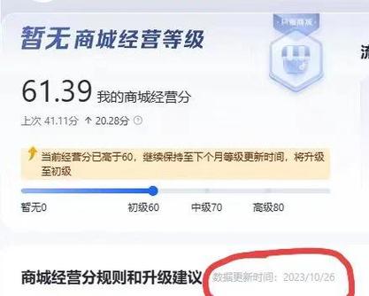 抖音刷双击20个怎么刷,ks刷赞墨言代刷网点赞