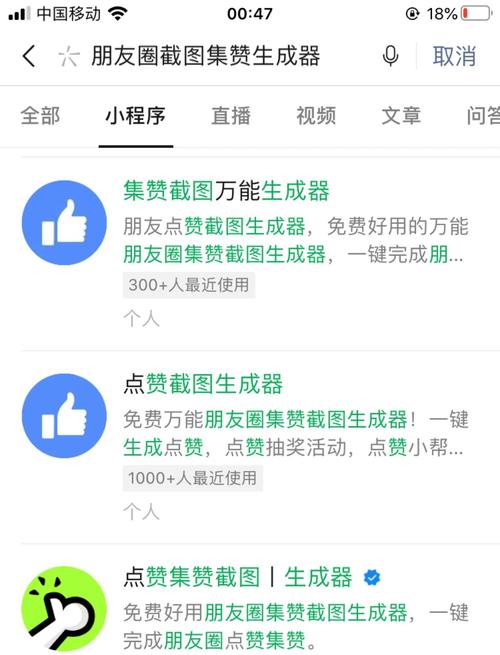 抖音刷双击20个怎么刷,ks刷赞墨言代刷网点赞