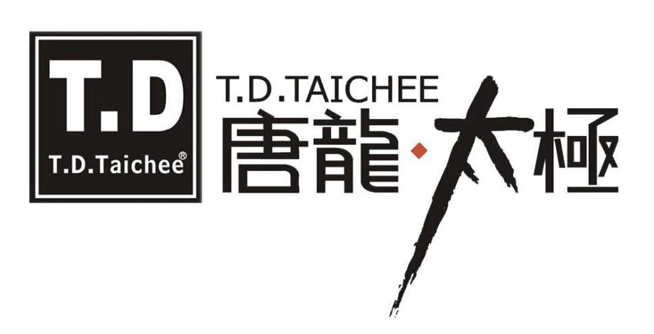 衡阳网站建设有为太极谐