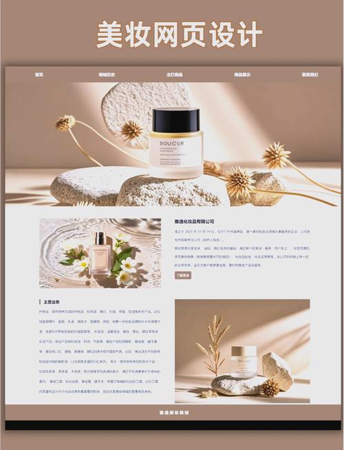 奢侈品商城网站建设方案