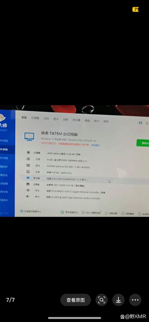 职业打cf比赛电脑配置