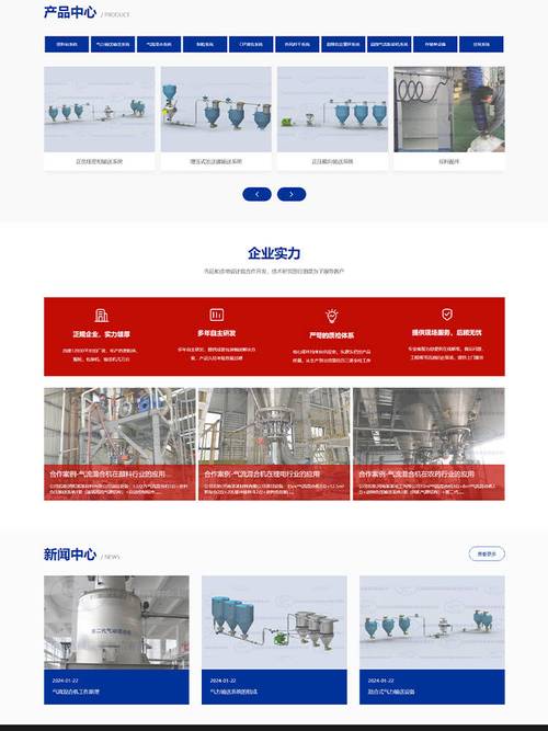 无锡专业的网站建设公司