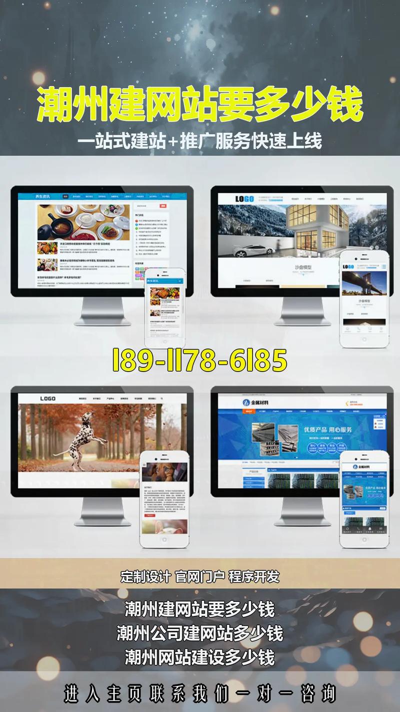 建一个网络需多少钱