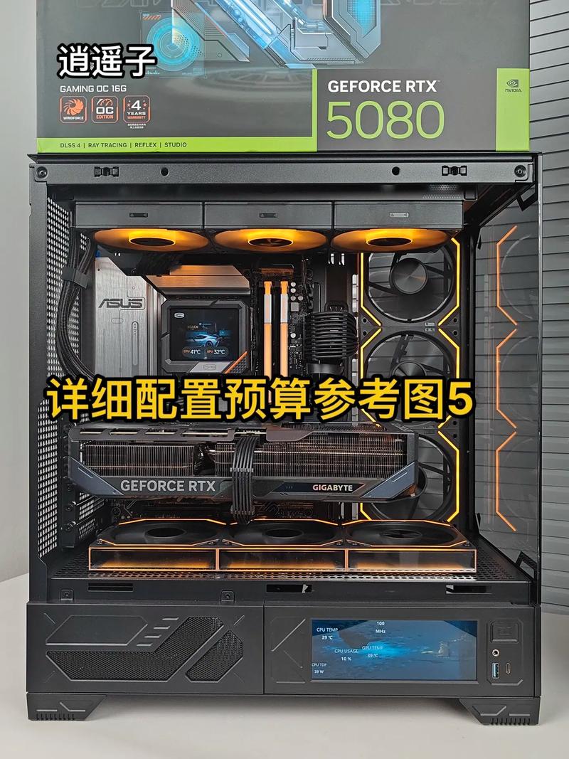 集成显卡配置的电脑