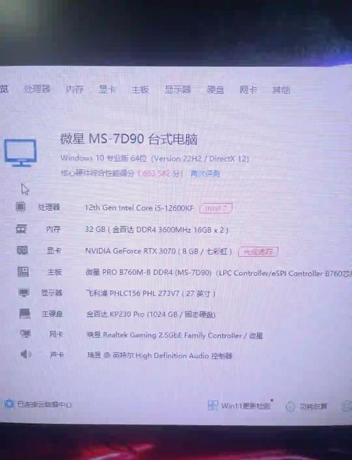 5千块的电脑配置