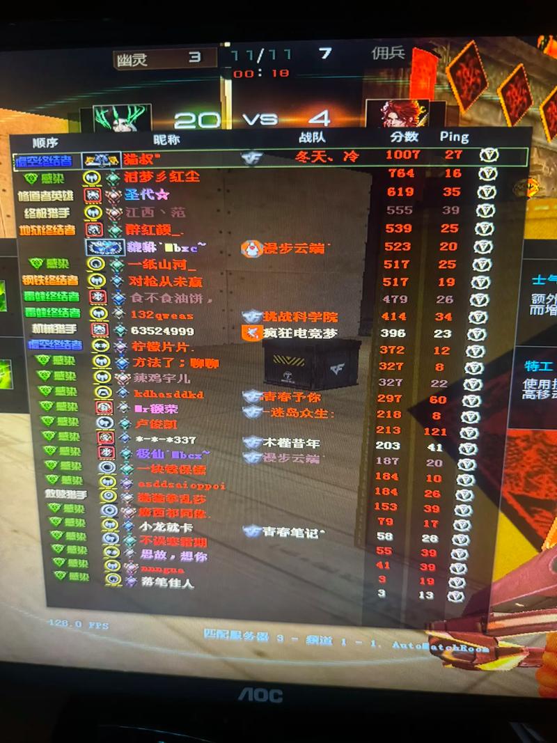 玩cf电脑配置哪个最好