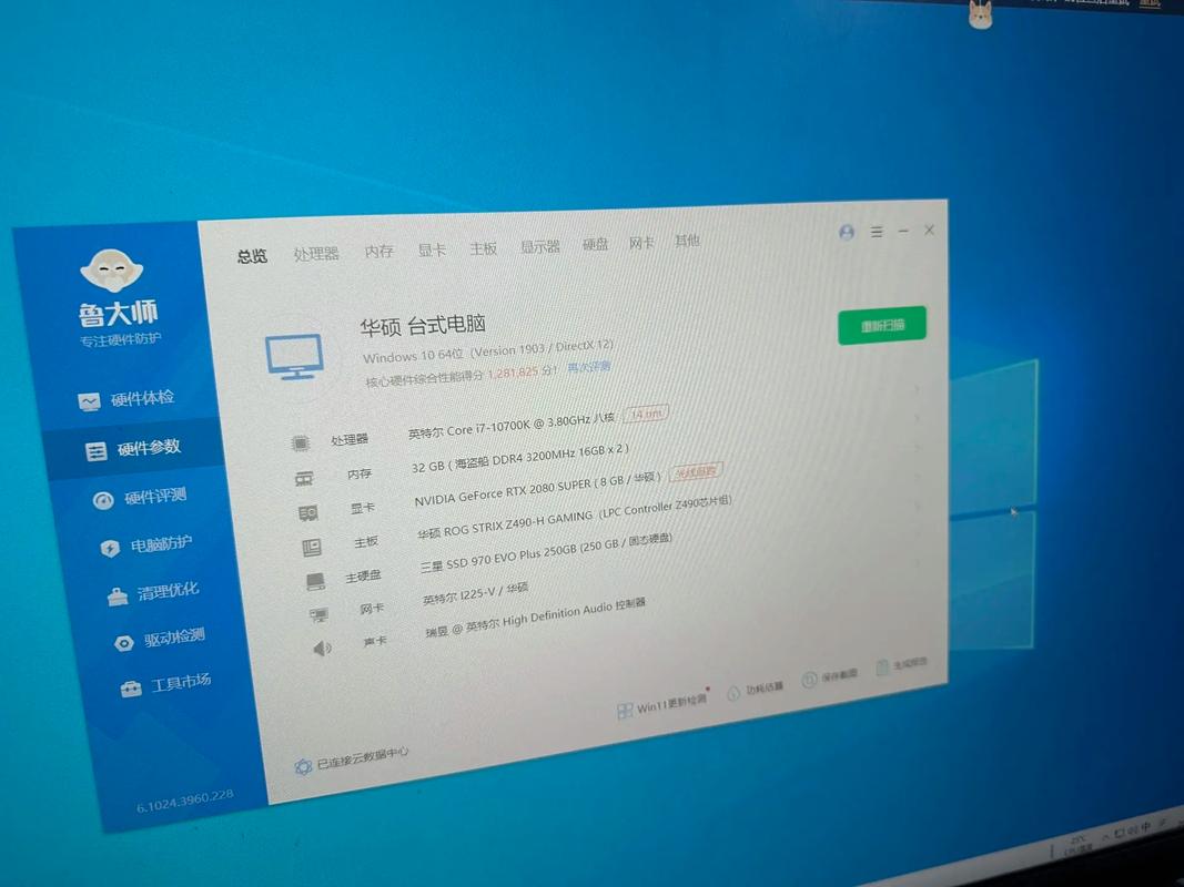 高端电脑配置i7