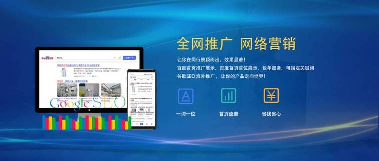 无锡网站建设要多少钱
