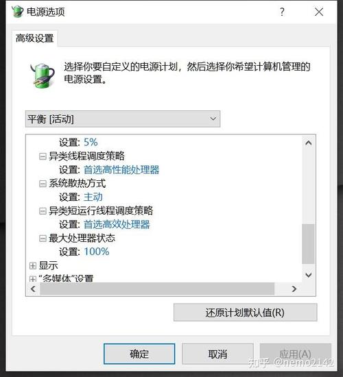 i5 4590 lol时cpu占用