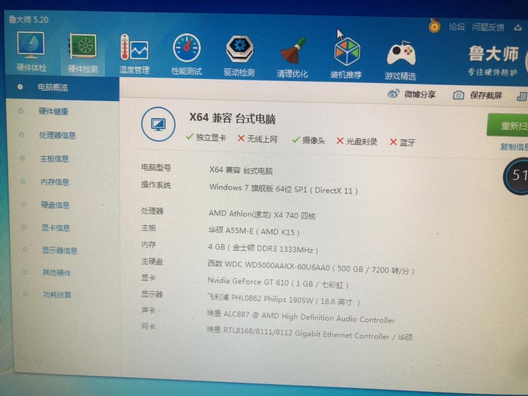 四千左右玩cf电脑配置