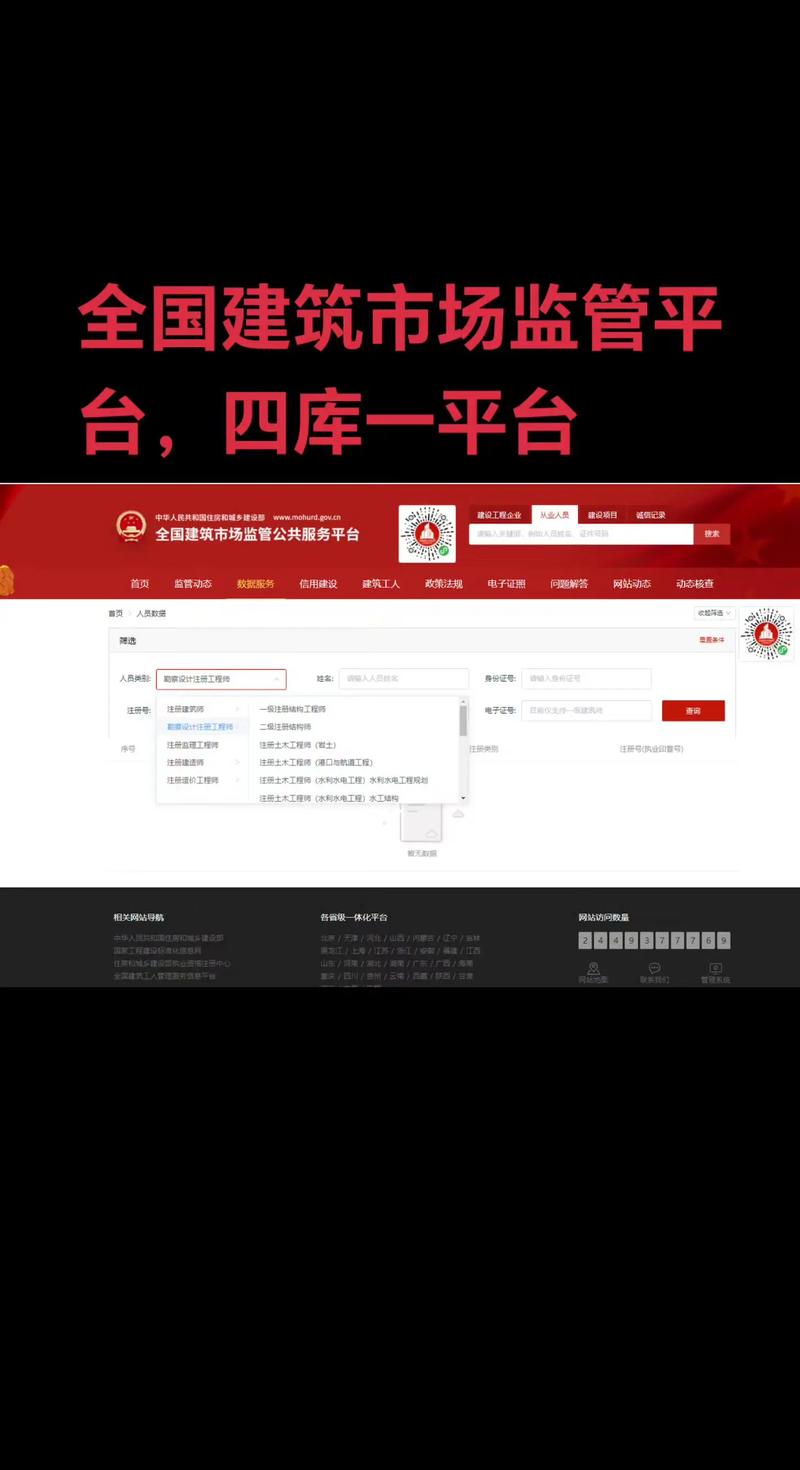 金一网络服务平台