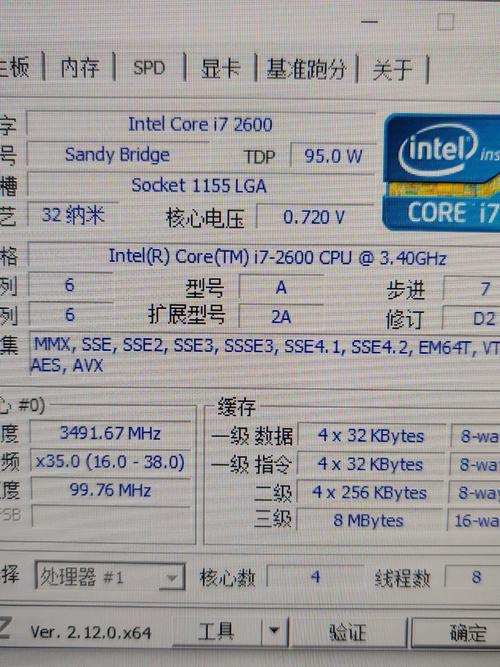 e3 cpu 第六代