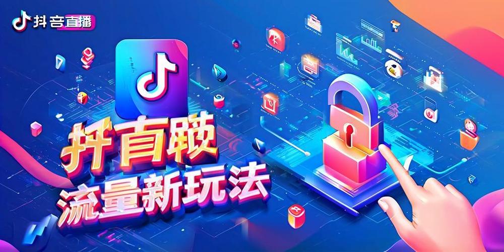 抖音自助平台业务下单，抖音播放量代刷入口