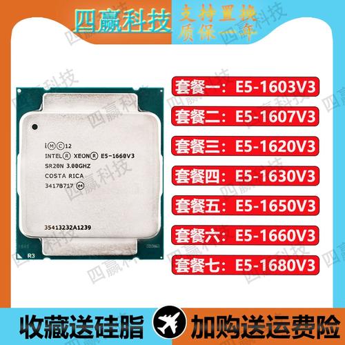 e5 1603 v3 cpu