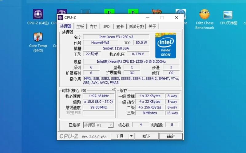 e3 cpu风扇转速 500