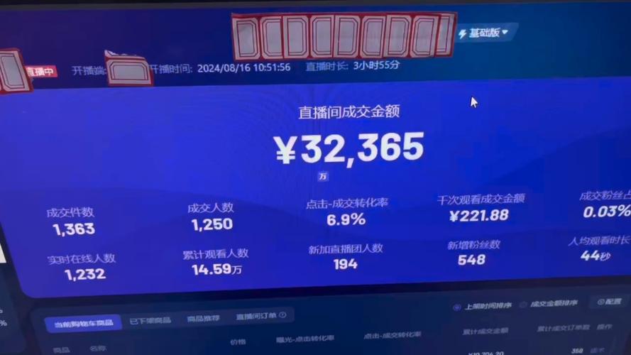 抖音刷同城浏览量,快手直播业务网