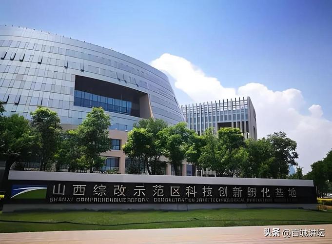 山西省政府网站建设