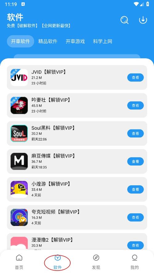 杭州千猪网络科技有什么app