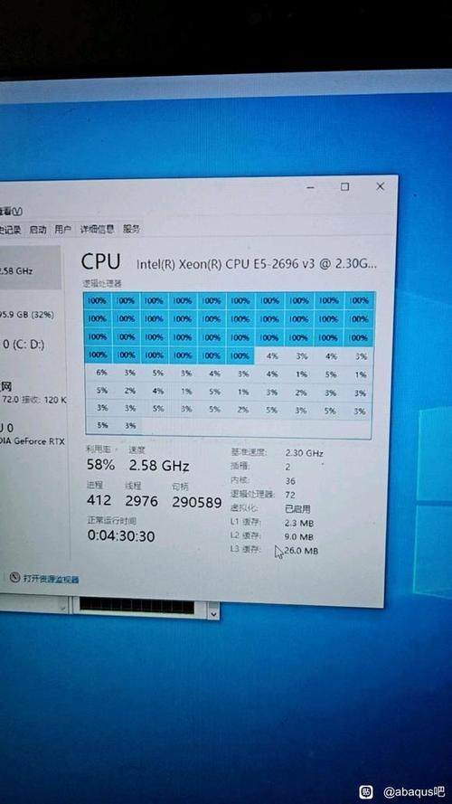 双路cpu使用率低