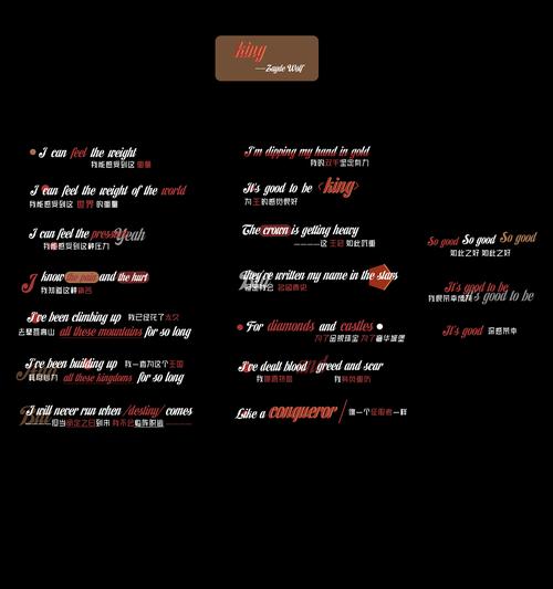 king的网络用语是什么意思英语