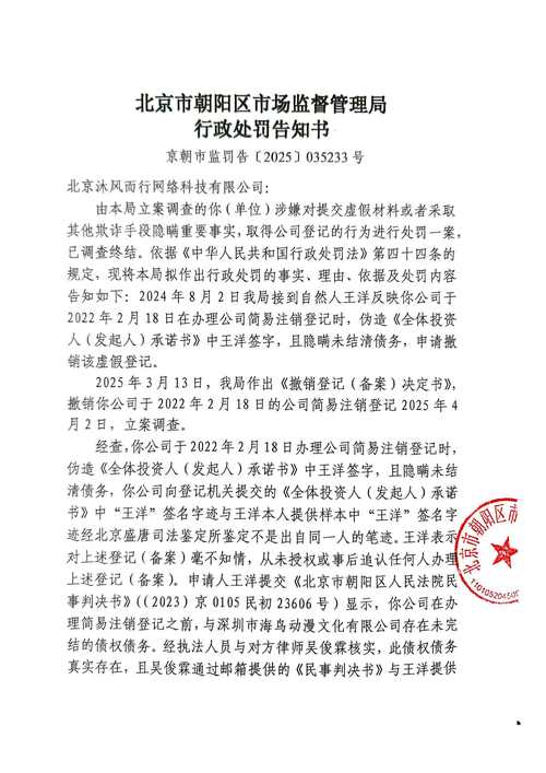 北京城市网络公司官网