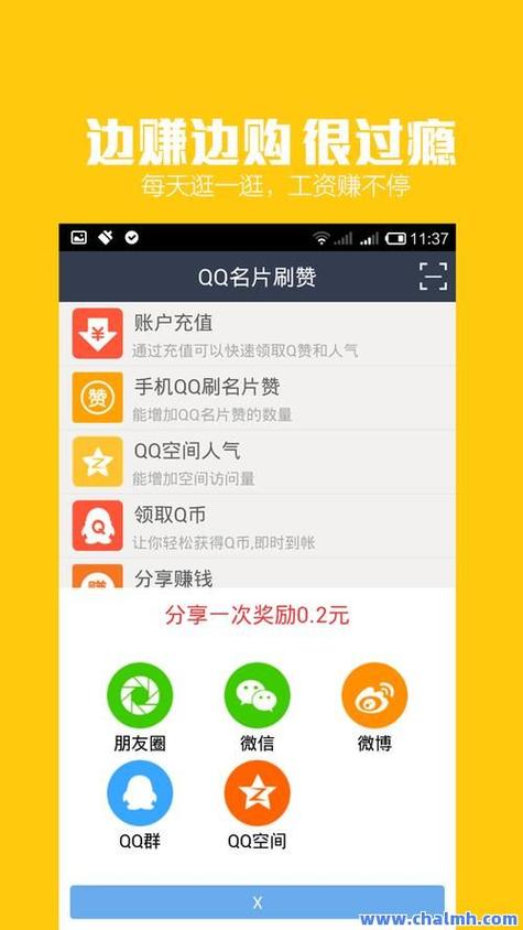刷抖音快手双击的网址,qq名片点赞自助平台下单网站