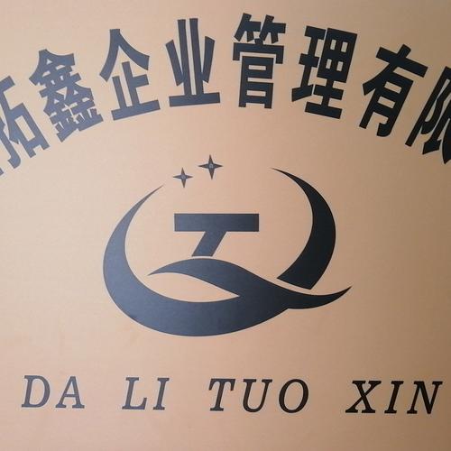 门头沟网站建设网络公司