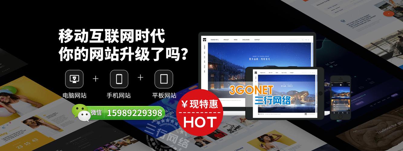 网络公司制作网页多少钱