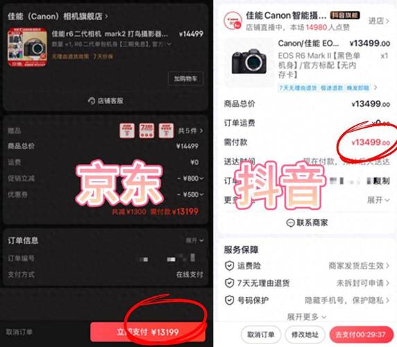 抖音赞自助24小时可以看吗,ks低价下单平台入口
