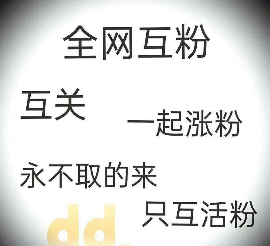 自助免费刷赞网址,抖音1000粉代刷